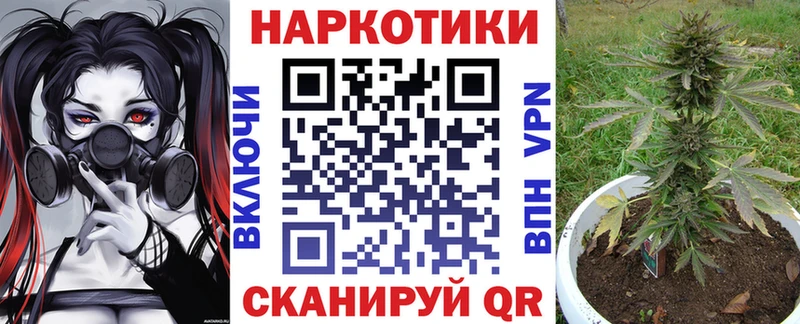 Наркошоп Чекалин Марихуана  МЕФ  Псилоцибиновые грибы  ГАШИШ 