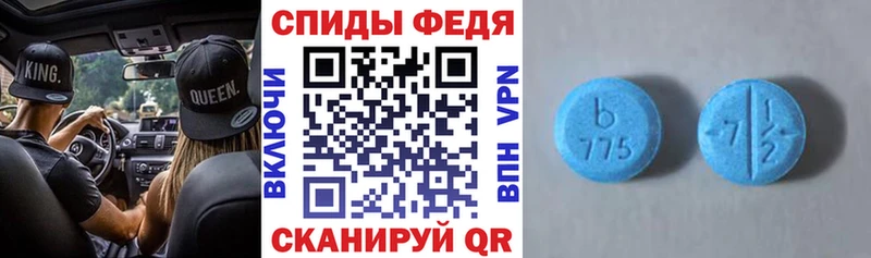 АМФ 97%  Чекалин 
