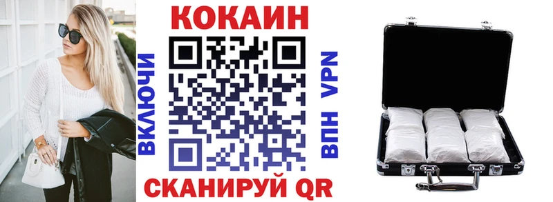 где продают   Чекалин  Кокаин Колумбийский 