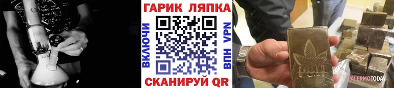 ГАШ 40% ТГК  Чекалин 