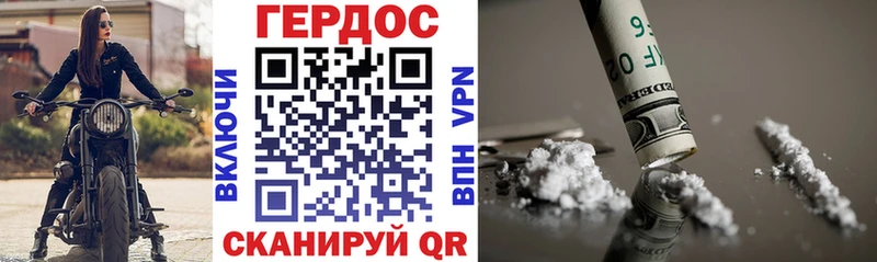 Героин хмурый  Чекалин 