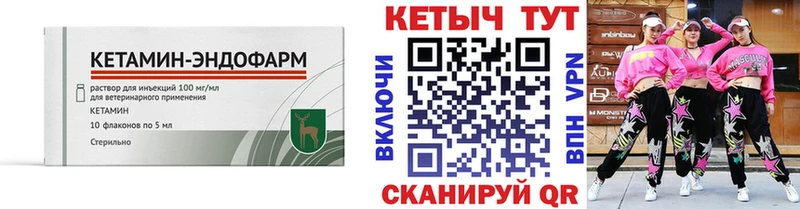 Кетамин ketamine  Чекалин 