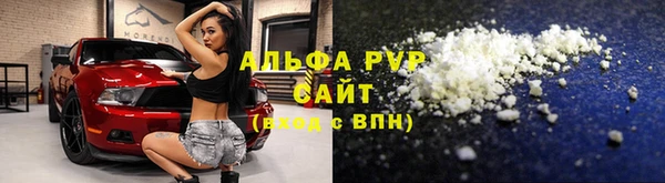 таблы Балахна