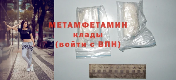 мет Баксан