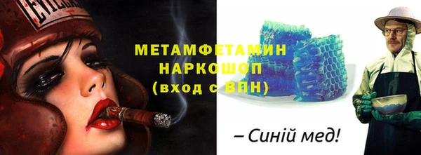 таблы Балахна