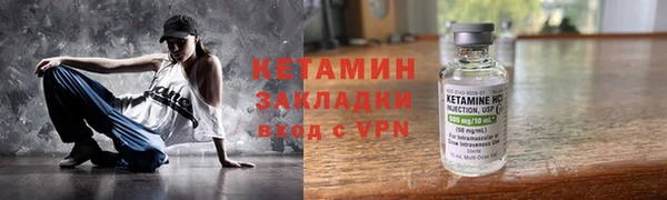соль ск Балабаново
