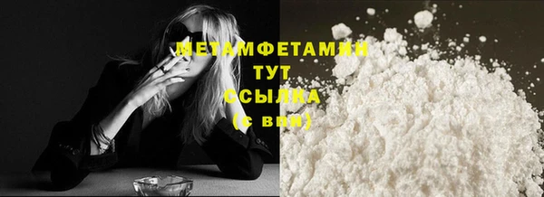 мет Баксан