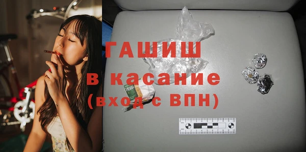 соль ск Балабаново