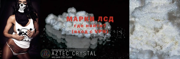 таблы Балахна