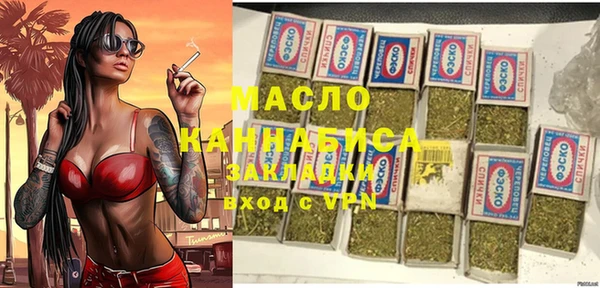 таблы Балахна