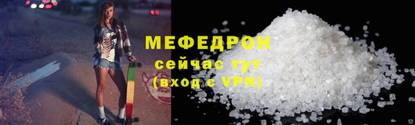 соль ск Балабаново