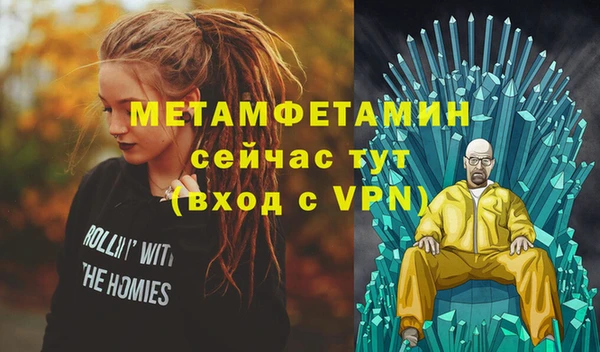 таблы Балахна