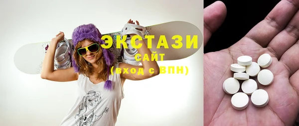 таблы Балахна