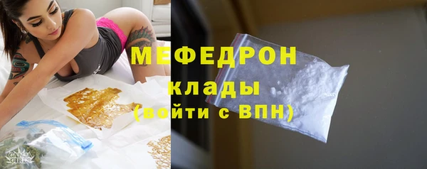 таблы Балахна