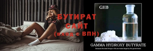 мет Баксан