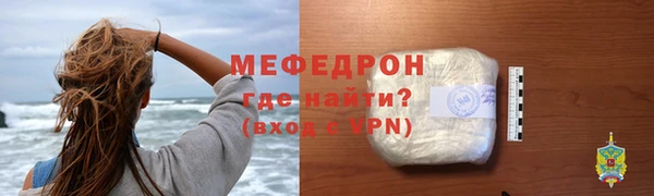соль ск Балабаново