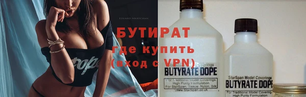 мет Баксан
