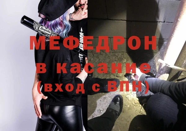 мет Баксан