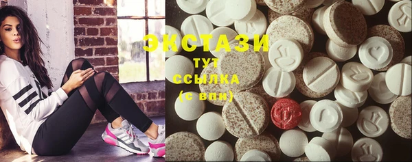 соль ск Балабаново