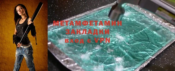 таблы Балахна