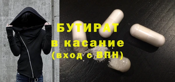 мет Баксан