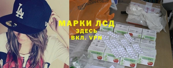 таблы Балахна