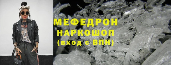 таблы Балахна