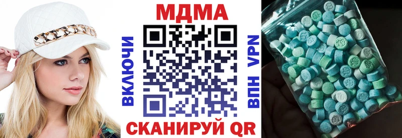 blacksprut как войти  как найти закладки  Чекалин  МДМА кристаллы 