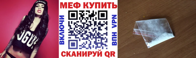 где продают   Чекалин  МЕФ 4 MMC 