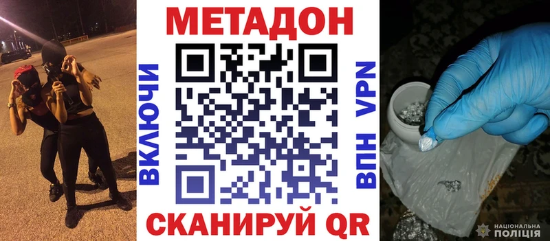 Метадон мёд  Чекалин 