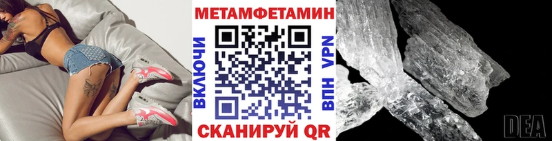 blacksprut ссылки  Чекалин  Первитин Декстрометамфетамин 99.9%  закладка 