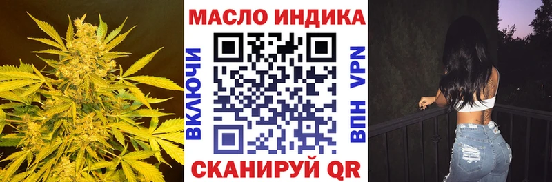 гидра маркетплейс  Чекалин  Дистиллят ТГК концентрат 
