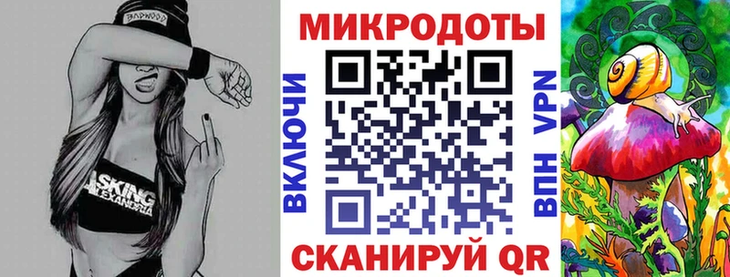 Псилоцибиновые грибы ЛСД  где купить наркоту  Чекалин 