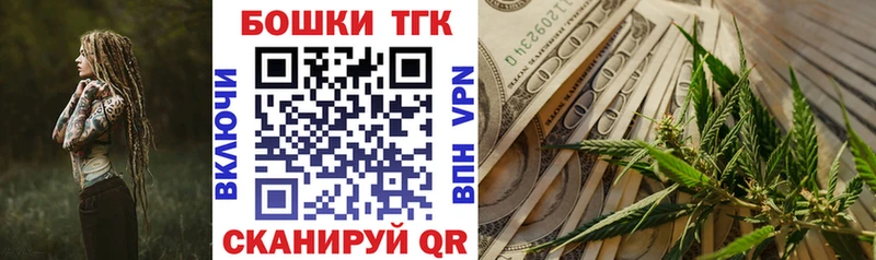 продажа наркотиков  Чекалин  Каннабис конопля 