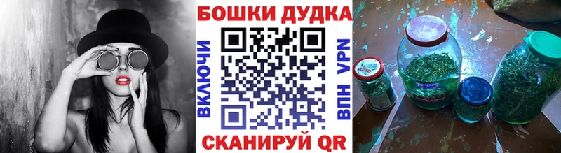 МАРИХУАНА Ganja Чекалин